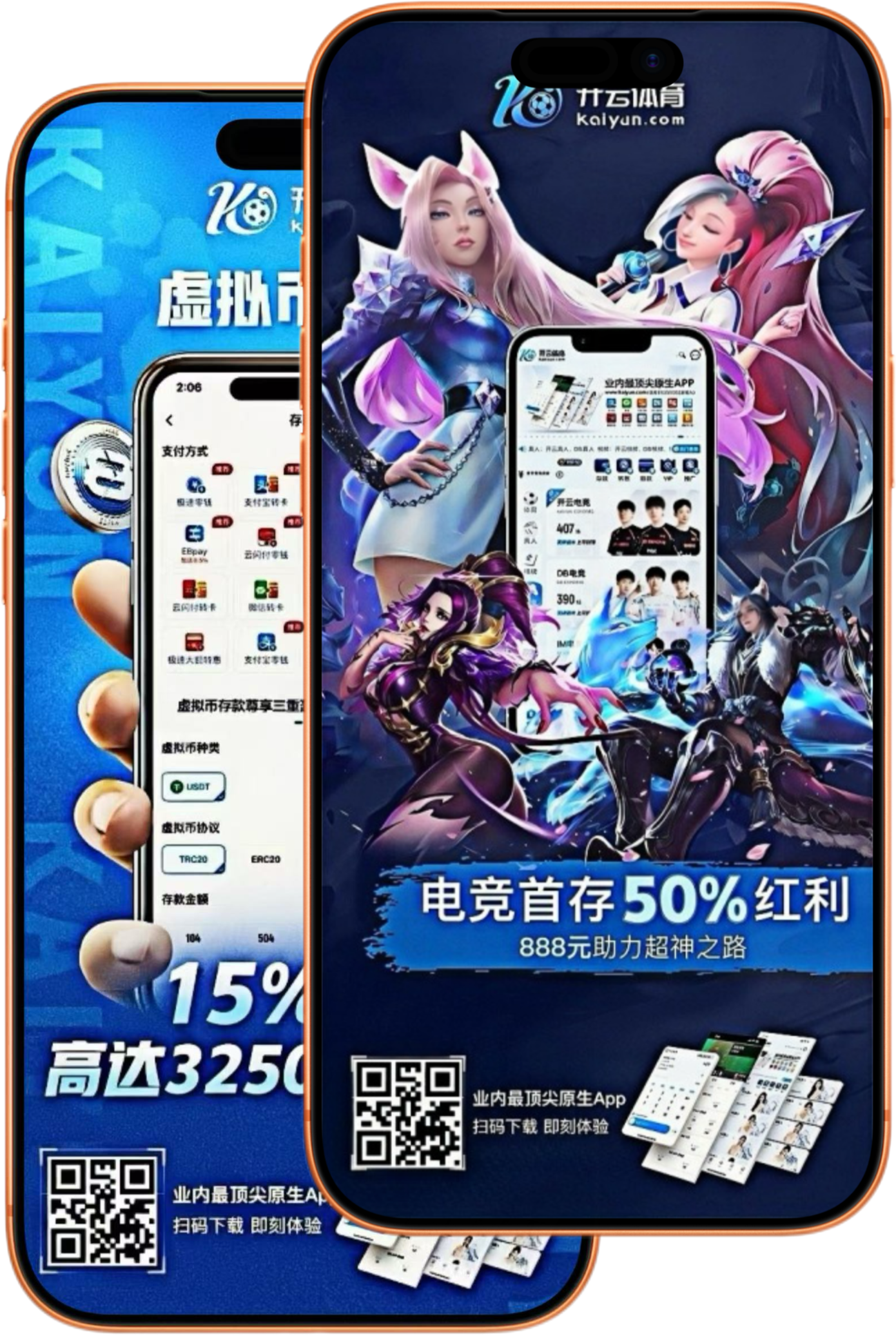 今年会体育世界杯精彩集锦